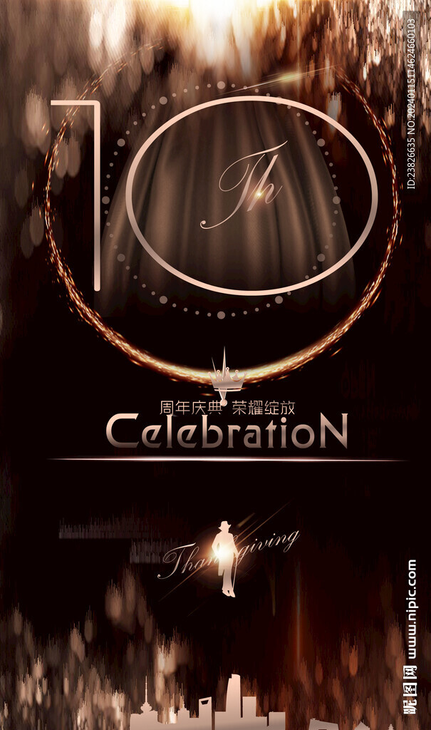 10周年