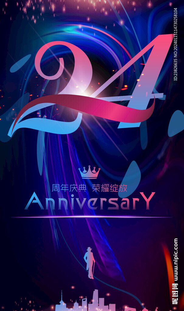 24周年