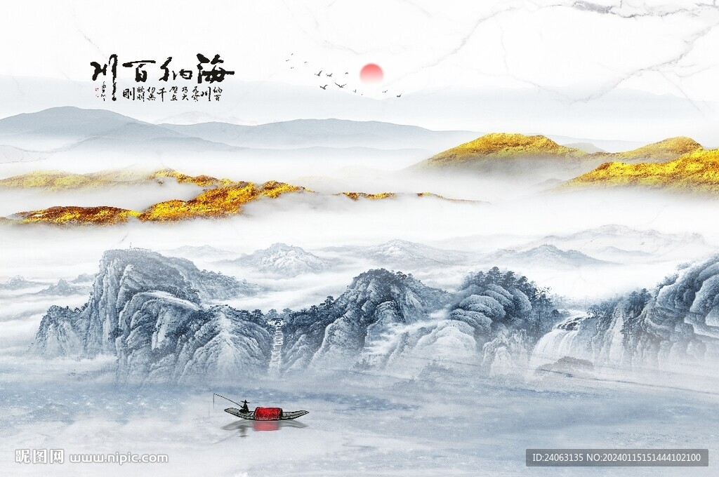 瀑布山水情