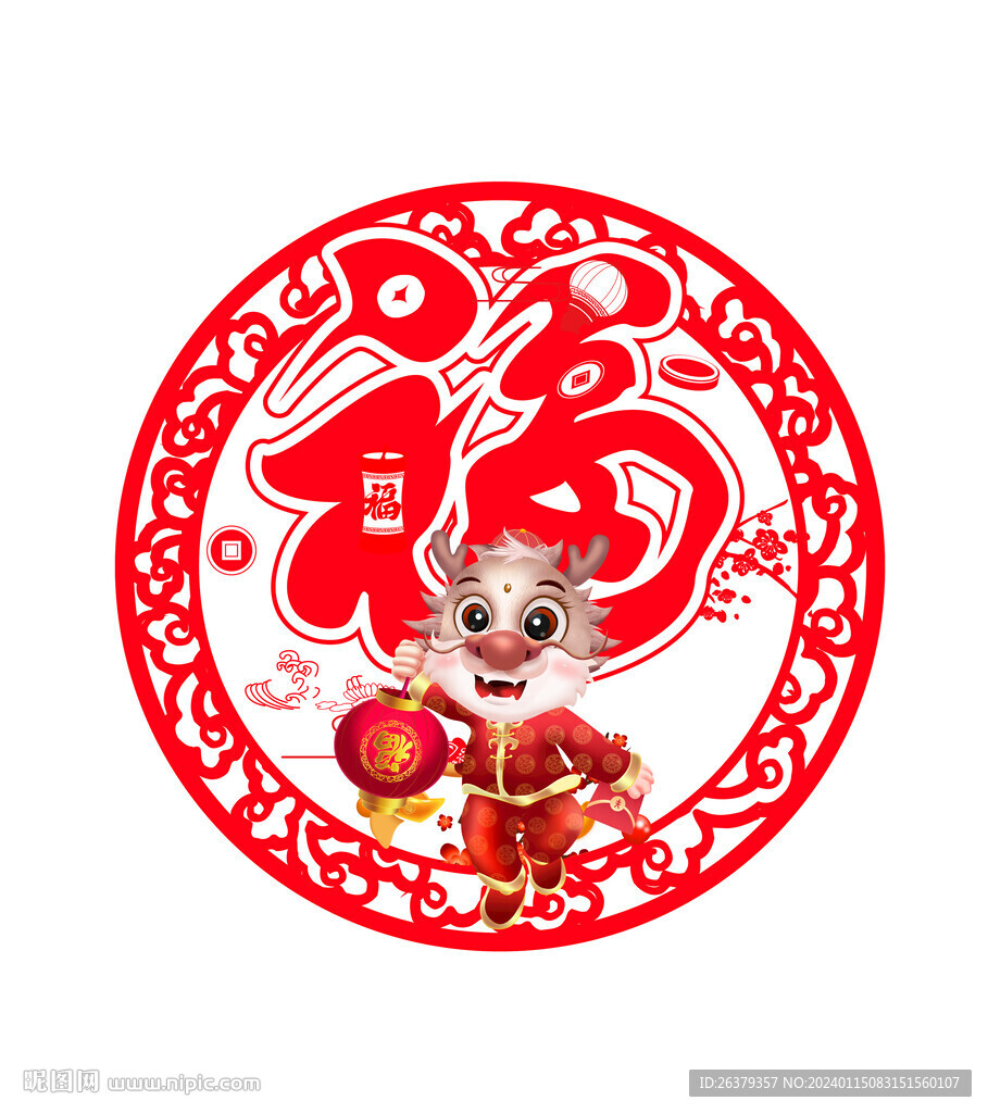  福字吊牌