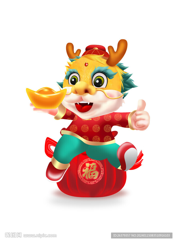 卡通龙年