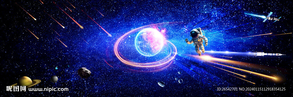 太空