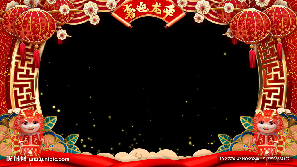 中国风龙年拜年视频边框无缝循环