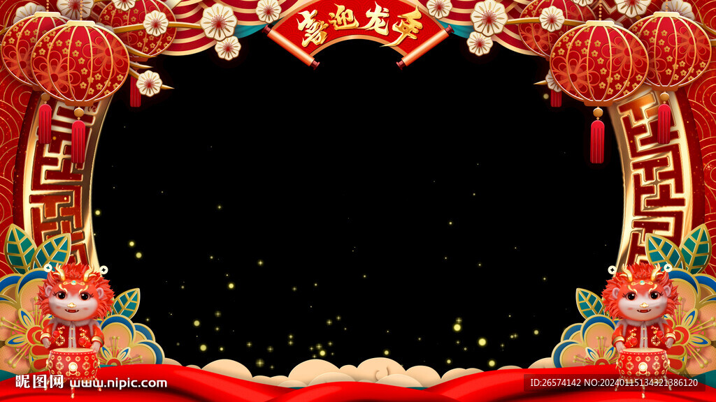 卡通龙打鼓龙年春节拜年视频边框