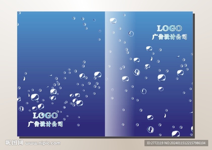 蔚蓝海水泡 封面