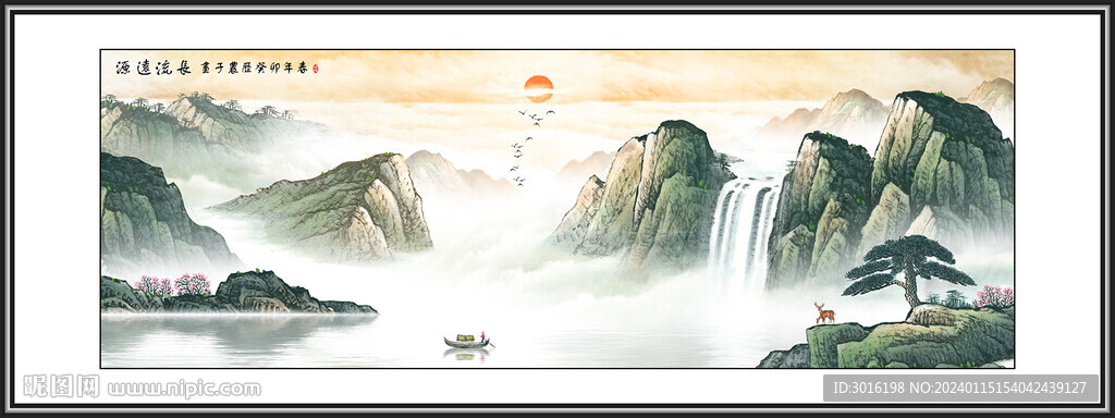 山水画