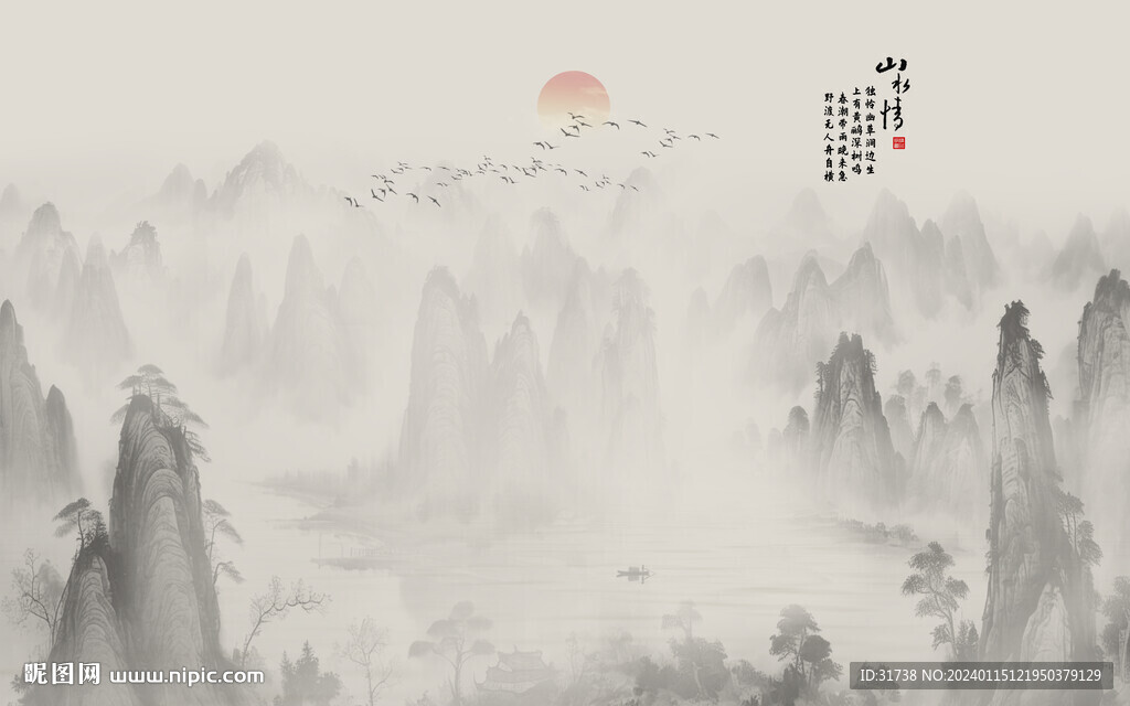 新中式国画山水电视背景墙壁画