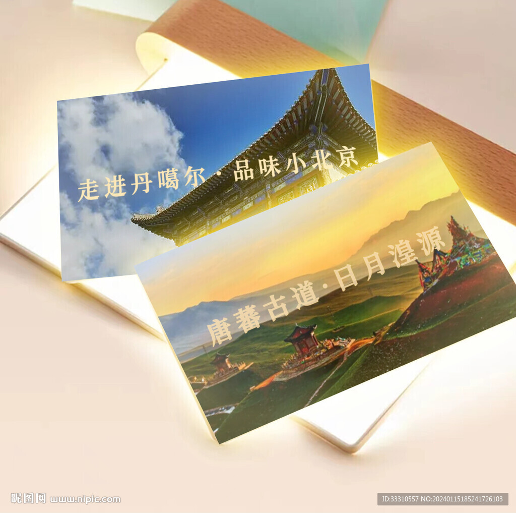 明信片样机