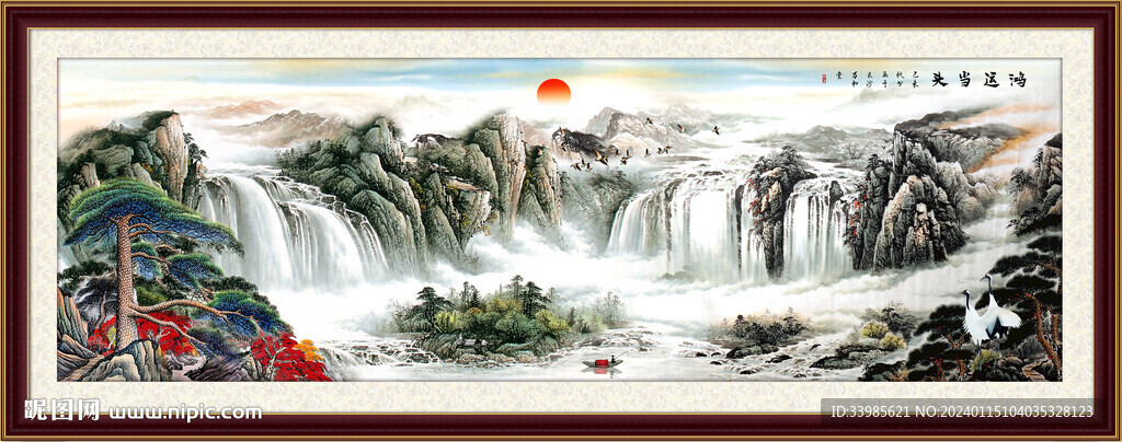 松鹤延年