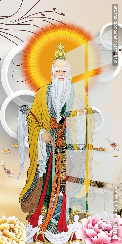太上老君图片