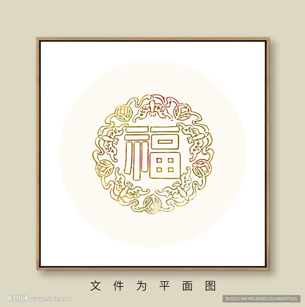 写意新中式装饰画福