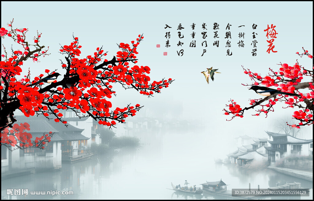水墨画山水
