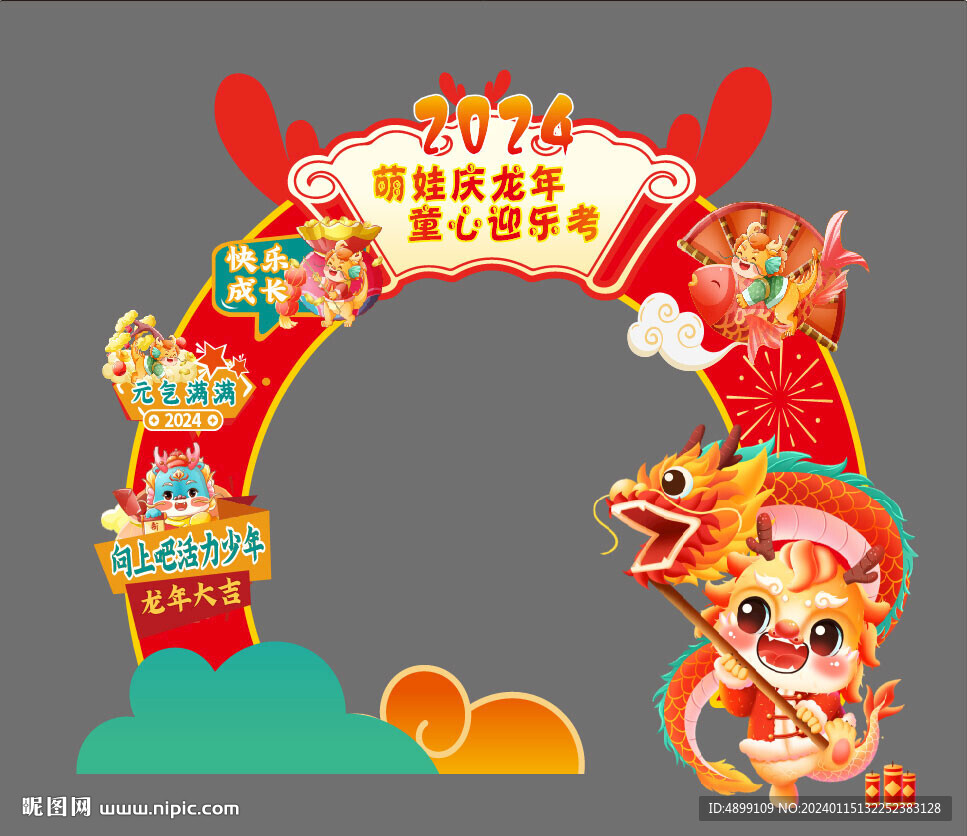 拍照框