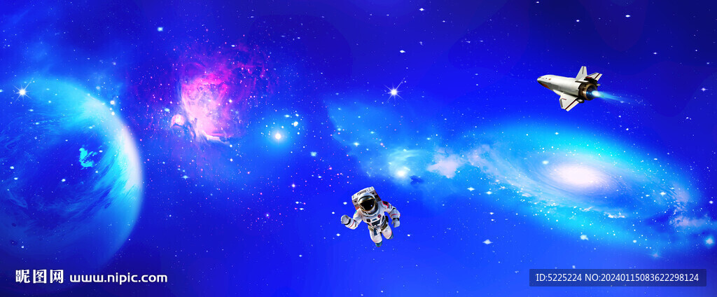 星空图