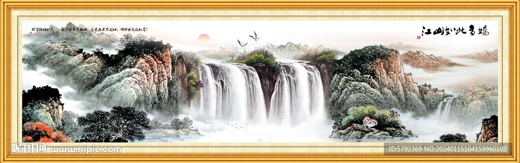 国画江山如画山水画