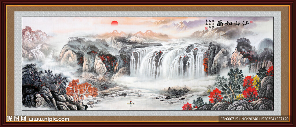 中堂画