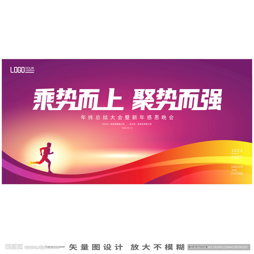 时尚背景