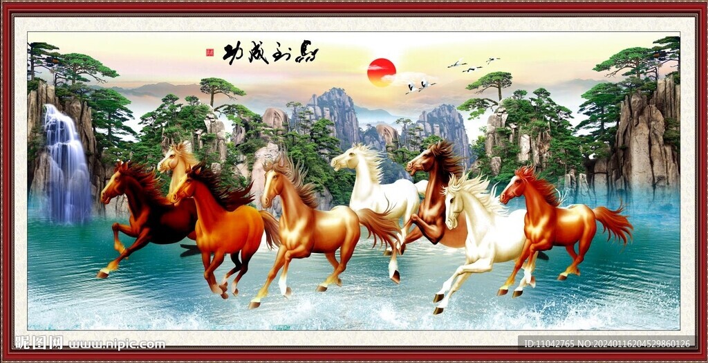 马到成功