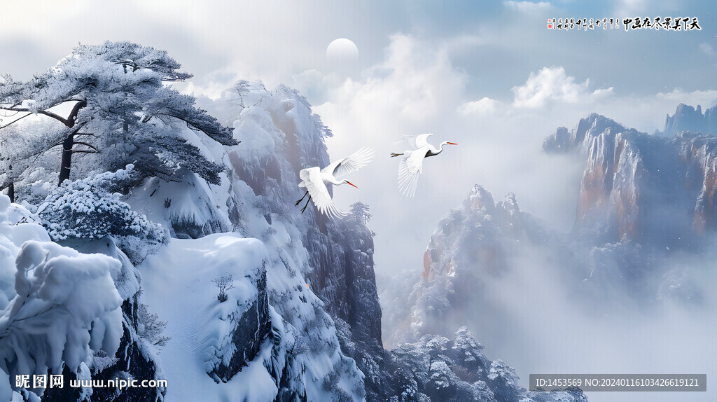 黄山雪景
