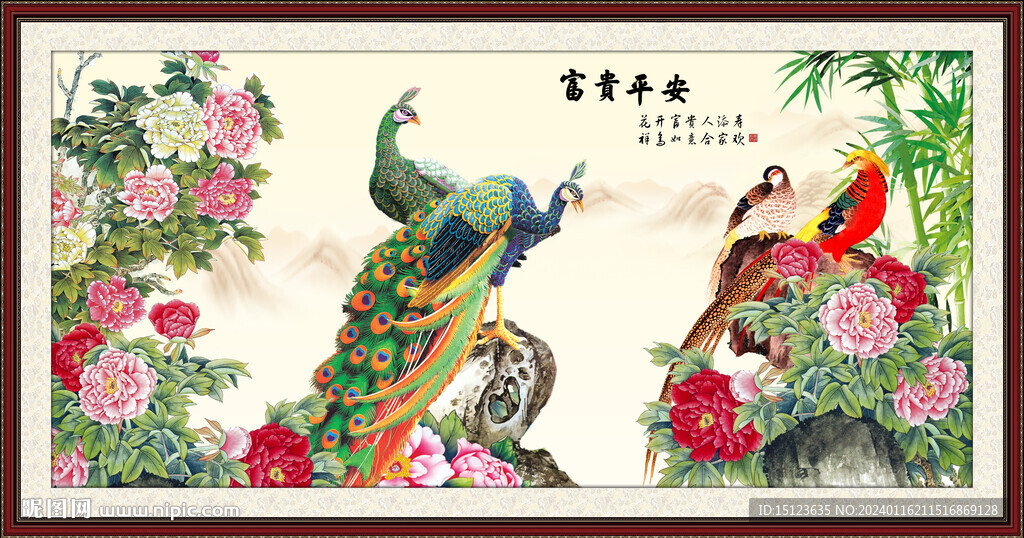 孔雀牡丹图