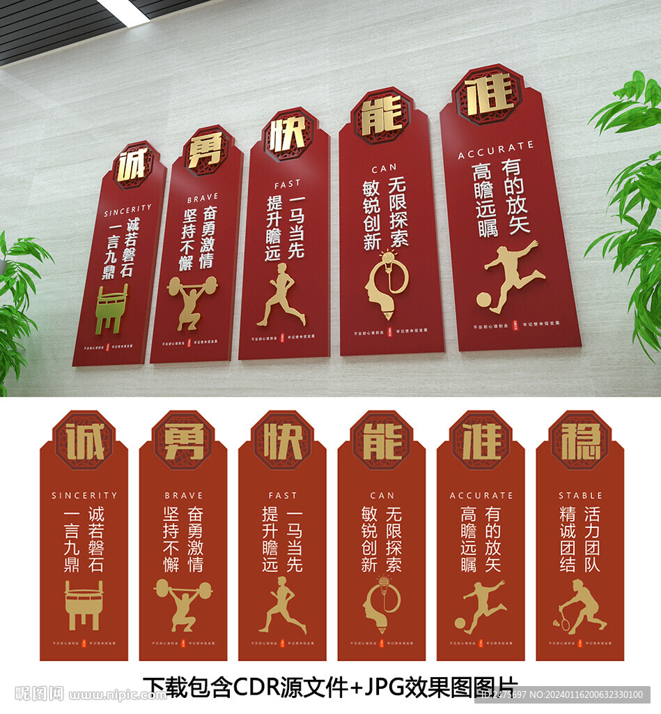 办公室文化