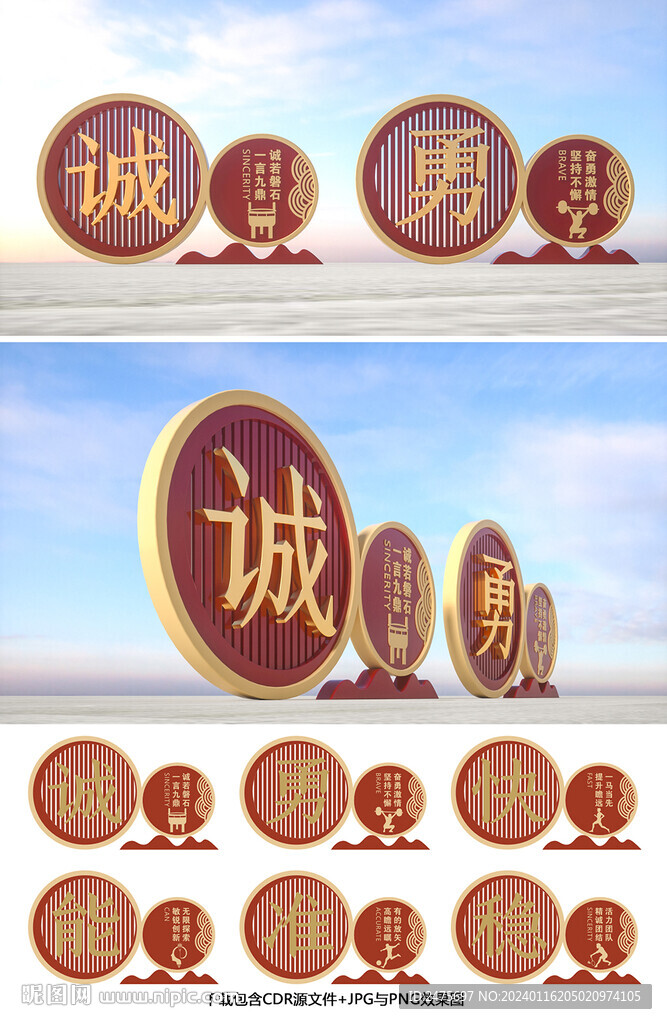 励志雕塑