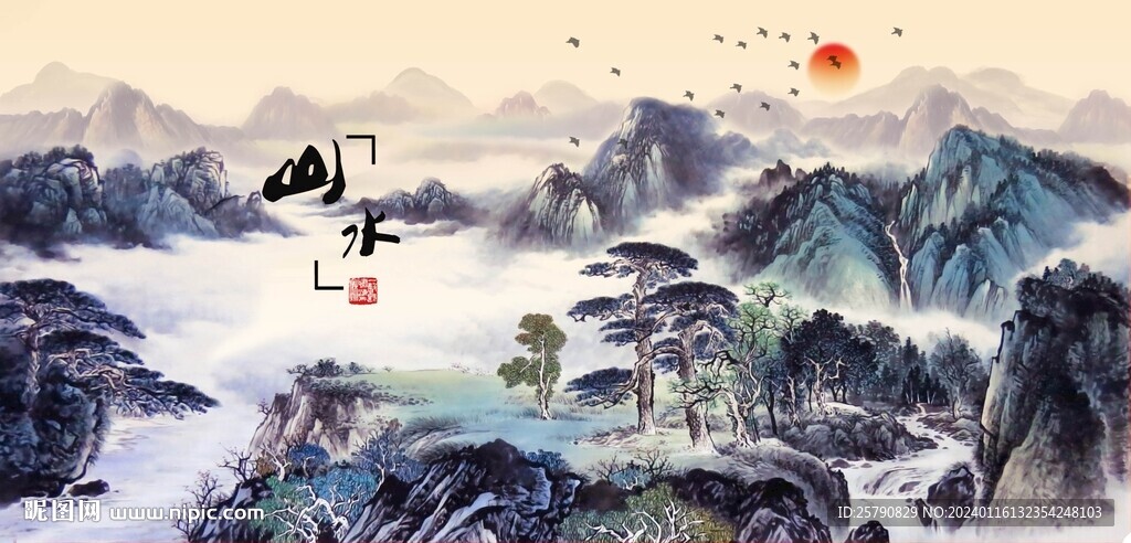 国画山水