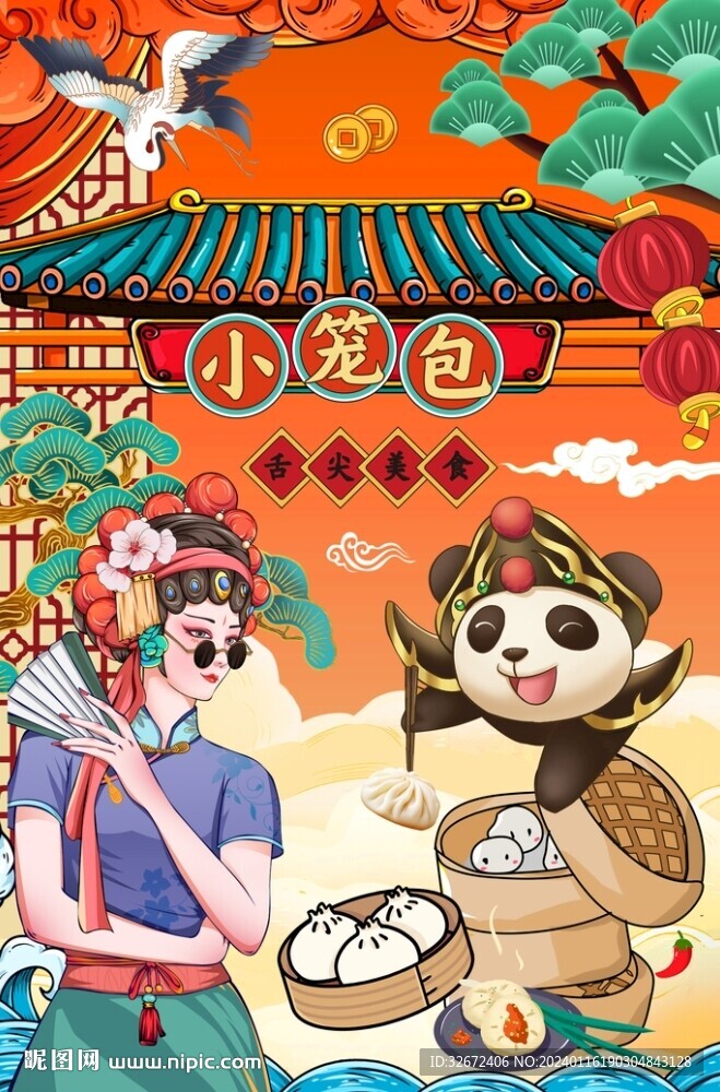 小笼包图片