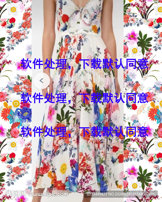 大牌 花