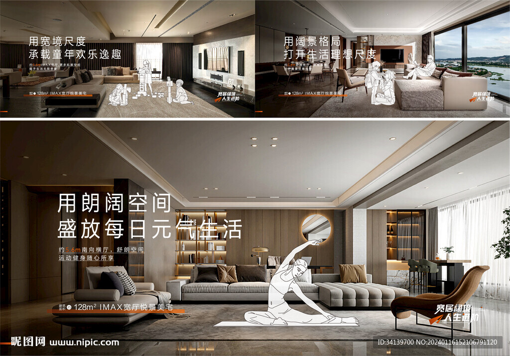   户型价值点  