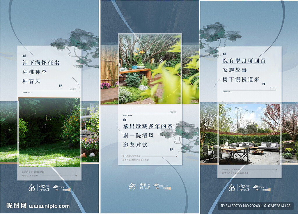   地产价值点  