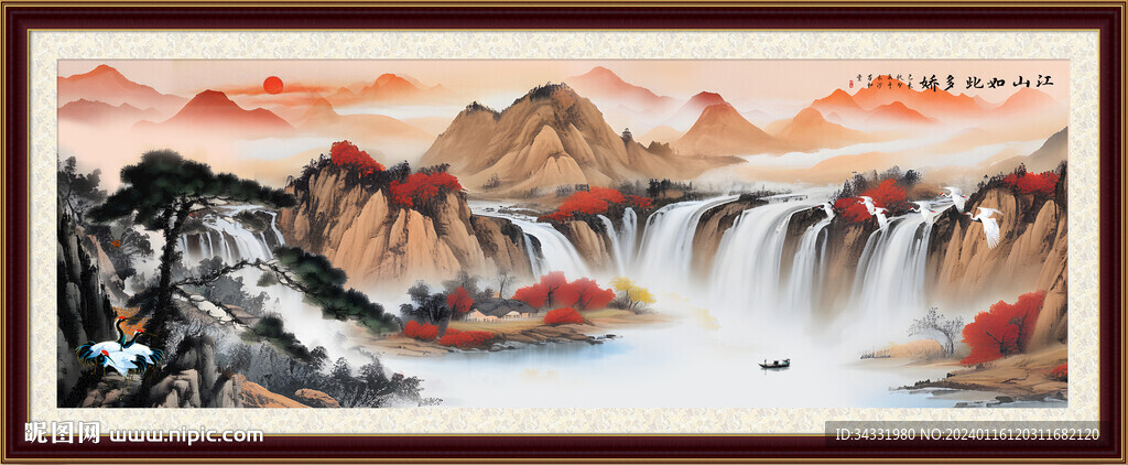 山水画