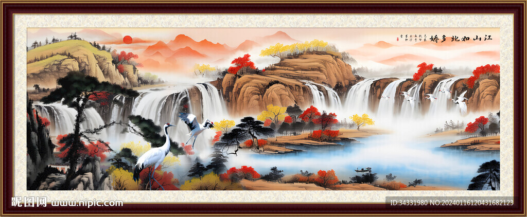 国画山水