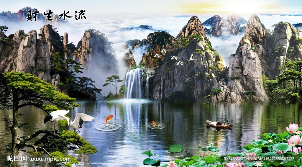 山水风景画
