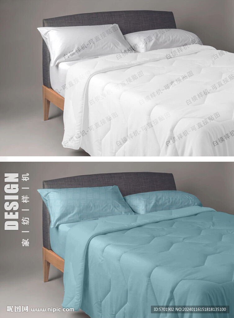 羽绒被家纺四件套床模样机贴图