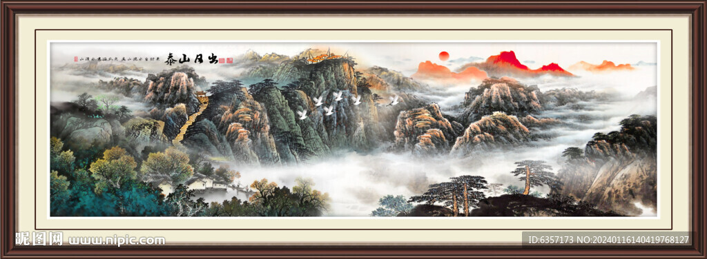泰山国画