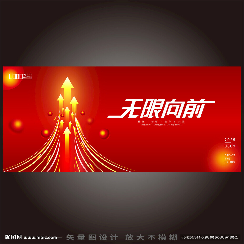 红色KV
