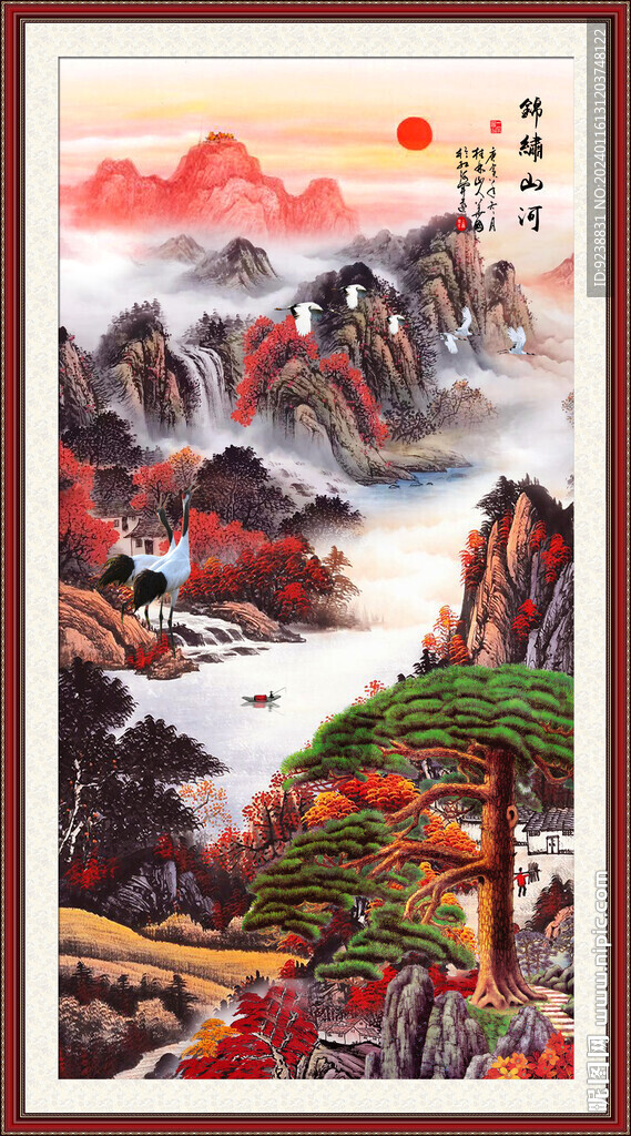 迎客松山水画