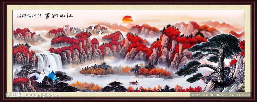 国画山水