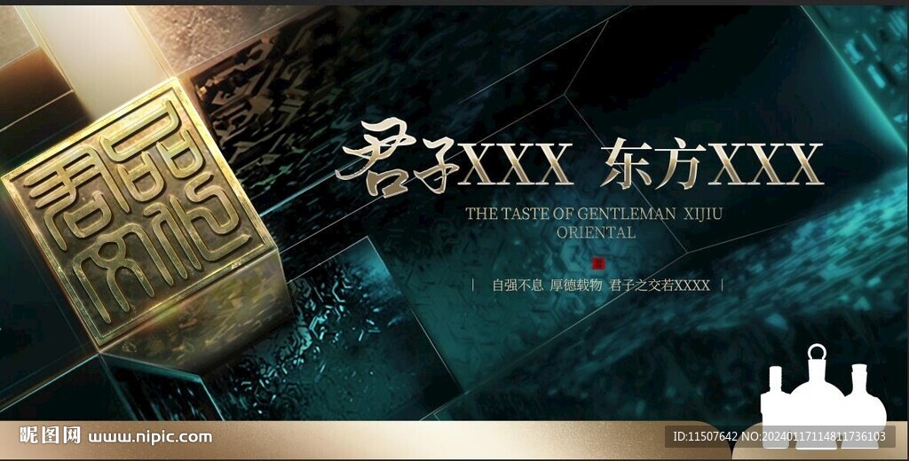  晚宴夜宴 答谢会