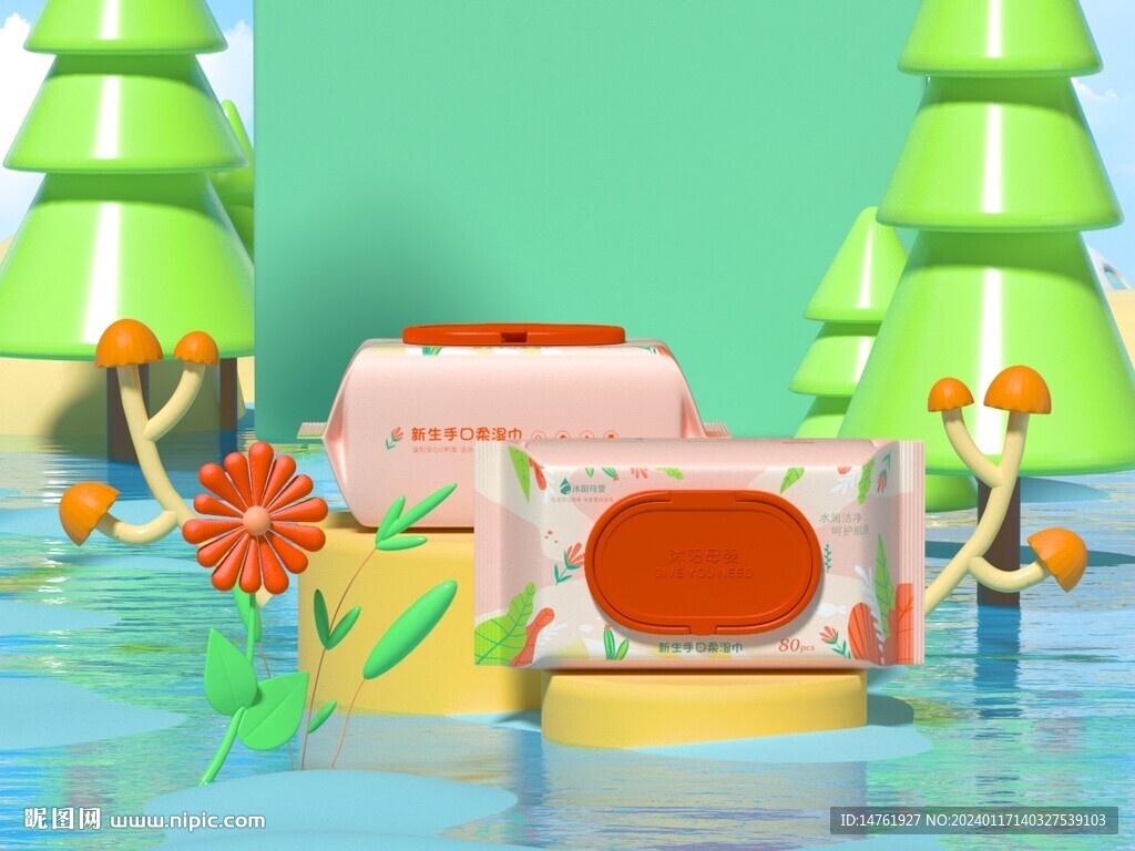 湿巾棉柔巾3d模型