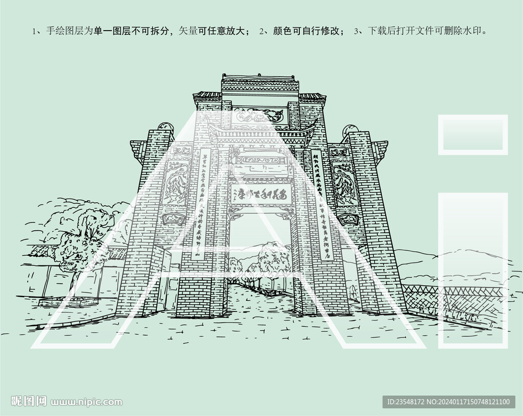 安义古村