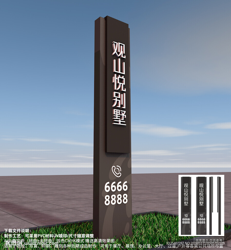 精神堡垒