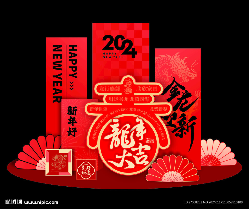新年美陈