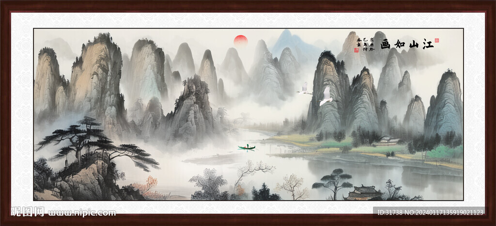 山水画