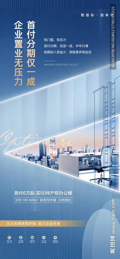 公寓  
