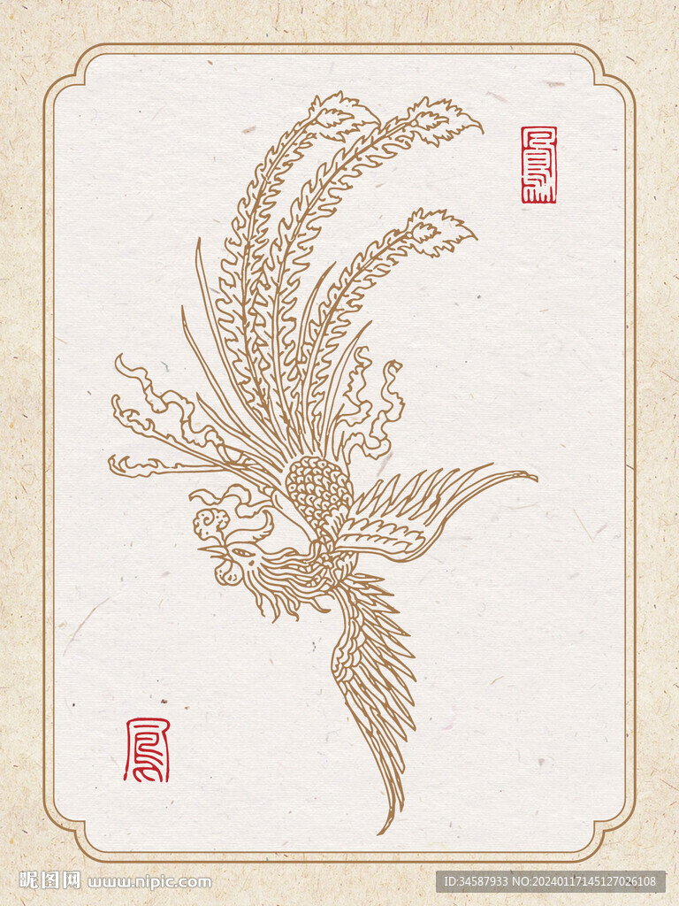 凤凰矢量插画
