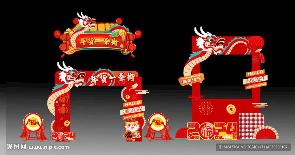 龙门