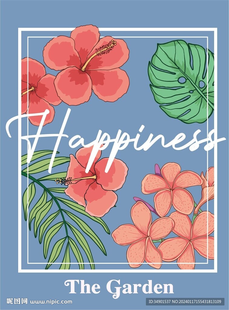 花花字母设计 