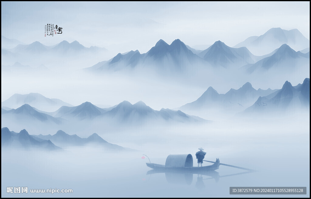 水墨山水画